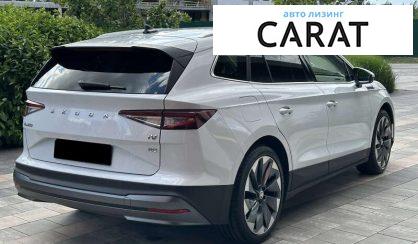Skoda Enyaq 2021