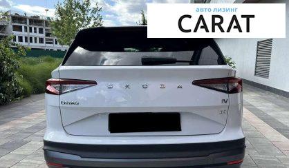Skoda Enyaq 2021