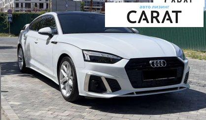 Audi A5 2023