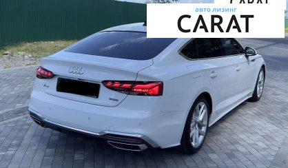 Audi A5 2023