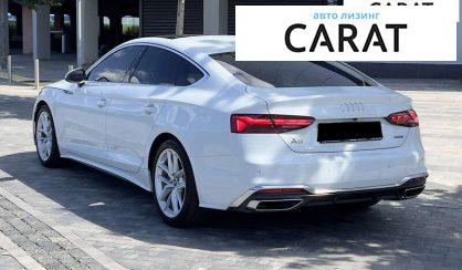 Audi A5 2023