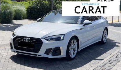 Audi A5 2023