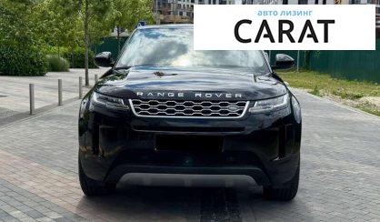 Land Rover Range Rover Evoque 2020