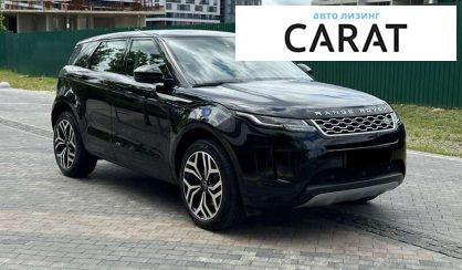 Land Rover Range Rover Evoque 2020