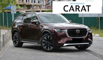 Mazda CX-90 2023