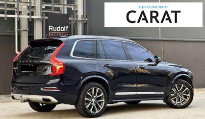 Volvo XC90 2016