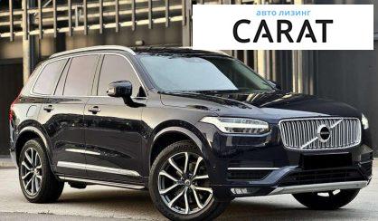 Volvo XC90 2016