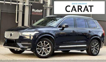 Volvo XC90 2016