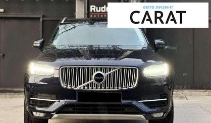 Volvo XC90 2016
