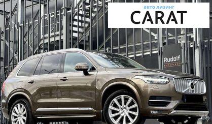 Volvo XC90 2016