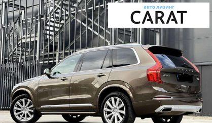 Volvo XC90 2016