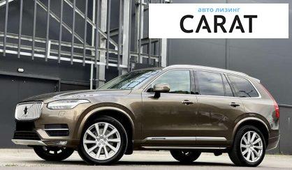 Volvo XC90 2016