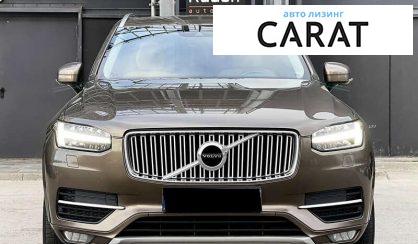 Volvo XC90 2016