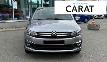 Citroen C-Elysee 2020
