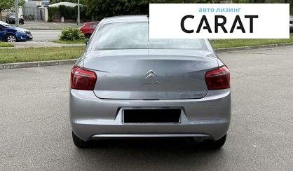 Citroen C-Elysee 2020
