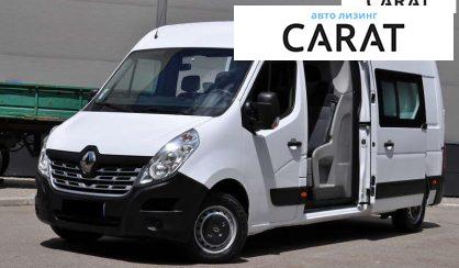 Рассмотреть Renault Master 2019 Renault Master 2019 - авто лізинг Carat