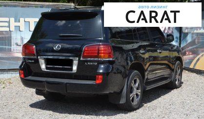 Lexus LX 2008