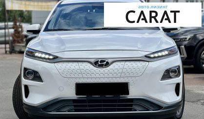 Hyundai Kona 2021