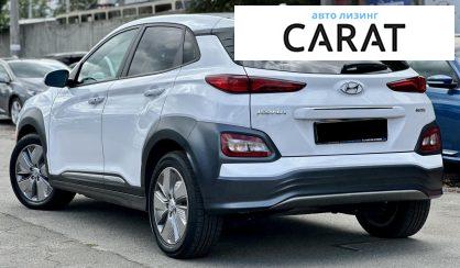 Hyundai Kona 2021