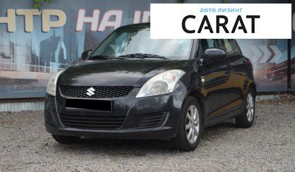 Розглянути Suzuki Swift 2013 Suzuki Swift 2013 - авто лізинг Carat