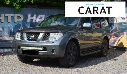 Nissan Pathfinder 2006