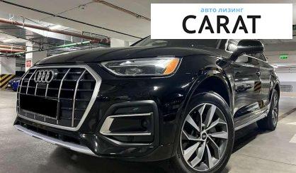 Audi Q5 2020