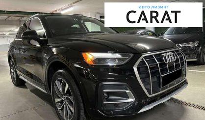Audi Q5 2020