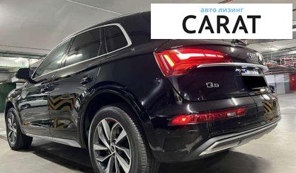 Audi Q5 2020