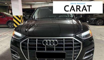 Audi Q5 2020