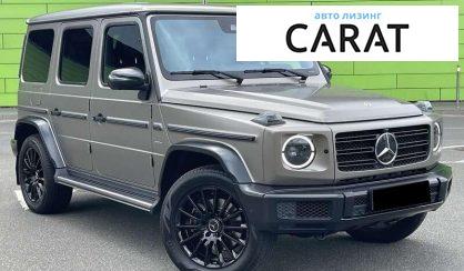 Mercedes-Benz G-Class 2020