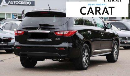 Infiniti JX35 2013