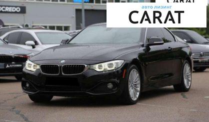 Розглянути BMW 4 Series 2015 BMW 4 Series 2015 - авто лізинг Carat