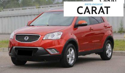 SsangYong Korando 2011