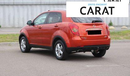 SsangYong Korando 2011
