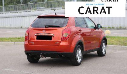 SsangYong Korando 2011