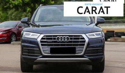 Audi Q5 2019
