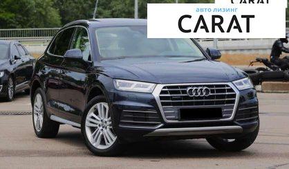 Audi Q5 2019