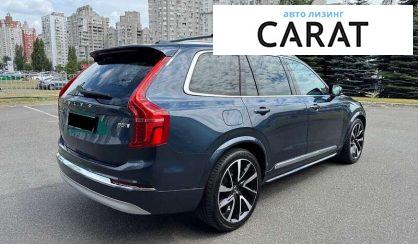Volvo XC90 2021