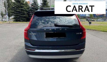 Volvo XC90 2021