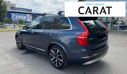 Volvo XC90 2021