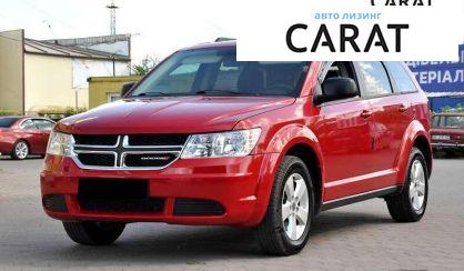 Dodge Journey 2018