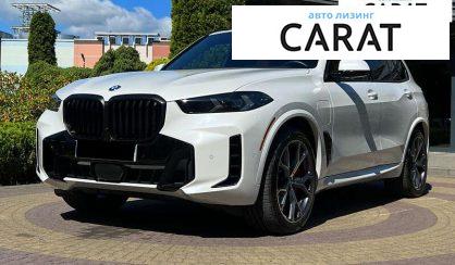 BMW X5 2023