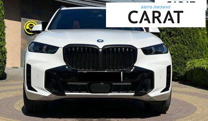 BMW X5 2023