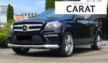 Розглянути Mercedes-Benz GL-Class 2014 Mercedes-Benz GL-Class 2014 - авто лізинг Carat