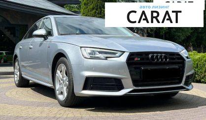 Audi A4 2017