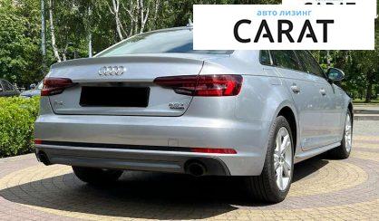 Audi A4 2017