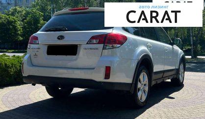 Subaru Outback 2010