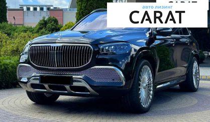 Mercedes-Benz Maybach 2021