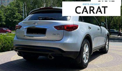Infiniti QX70 2014