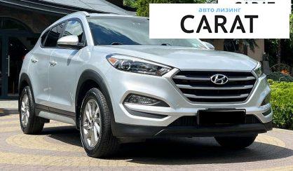 Hyundai Tucson 2018
